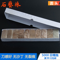 Practice stone 2 5 x 2 5 x 5 water meme freeze irregular round head specifications Chapter-gold stone seal engraving print material practice chapter