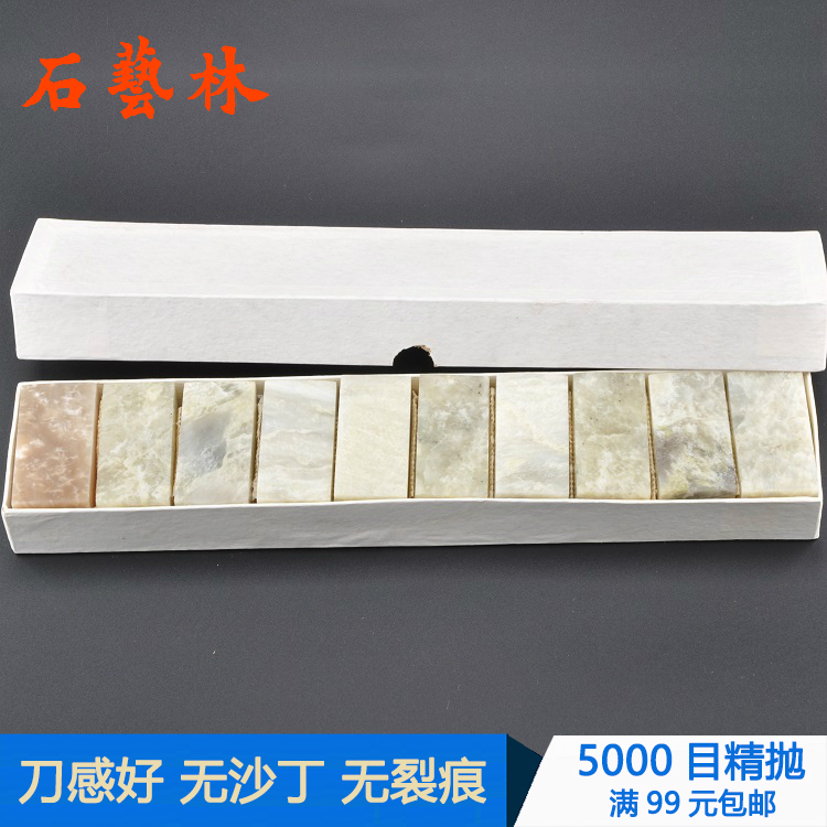 Practice Stone 2 5 × 2 5 x 5 Water Beauty jelly Specifications Chapter-Gold Stone seal engraving Seal of the practice Chapter