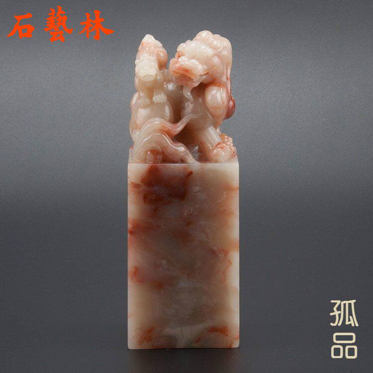 Lao Stone Button Chapter Golden Shi Lin Lin Lin Premium Seal Printing Industrial Lin