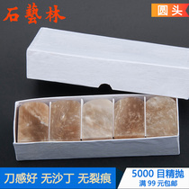 Practice stone 3 x 3 x 5 water beauty jelly irregular round head specifications Chapter-gold stone seal engraving seal material stone
