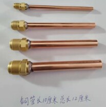The copper tube of the air conditioner internal unit is lengthened and thickened. Factory direct delivery. Large quantity and better price