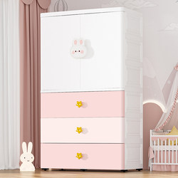 75 thickened King kids Wardrobe For Home Bedroom Baby Clothes Storage Cabinet Plastic Baby Locker Storage Cabinet