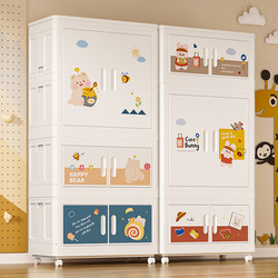 Installation-Free kids Wardrobe Baby Clothes Storage Cabinet For Home Bedroom Simple Baby Wardrobe Plastic Storage Cabinet