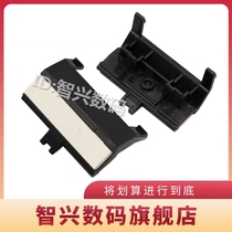 Zhixing suitable for Kyocera FS-1040 pager Kyocera 1020 1025 1120 1125 FS1060 1061 1220 13