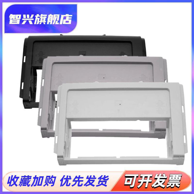 Zhixing Compatible with Hp1020 Front Door Frame, Hp1010 Printer Front Door Frame, Hp1018 1015 1012 1020Plus Paper Tray Front Door Frame, Front Cover Panel, Panel Shell