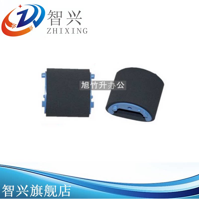 Zhixing suitable for HP1020 pickup roller HP1010 pickup roller HPM1005 HP1319 pickup roller HP3050 3055 1319