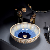 Creative Kiln Glazed Art Terrace Basin Retro Style Wind Personality Hotel Toilet Ceramic Washbasin Home Wash Basin