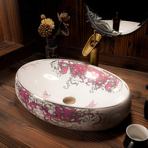 Taiwan basin ceramic wash basin Oval wash basin Nordic wash basin art European wash basin single basin household