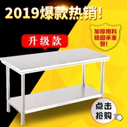 Bàn làm việc bằng thép không gỉ bàn điều khiển khách sạn nhà bếp bàn cắt hai tầng kệ hộ gia đình gói nhà bếp đóng gói bàn