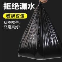 Runxin thickened black garbage bag household kitchen disposable small and large portable vest plastic bag wholesale