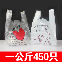 Cartoon takeaway bag bag disposable plastic belt fast food portable padded bag