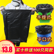 Garbage bag large thick black hotel property 60 sanitation 80 medium large plastic bag 100 wholesale household