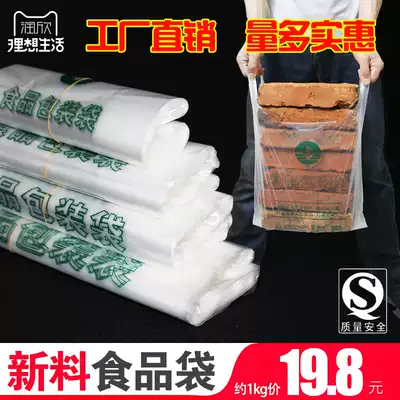 Food packing bag delivery bag bag bag early bag supermarket shopping fresh bag vest bag vest bag