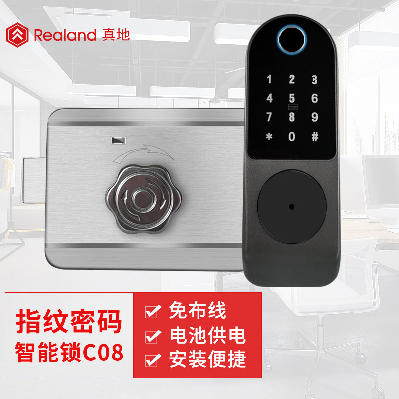 Real fingerprint lock coded lock office wooden door rental room electronic lock security door battery powered C08