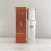 Auman Sibei Blackhead Exporting Essence 30ml Original Liquid Emulsion Moisturizing and Hydrating