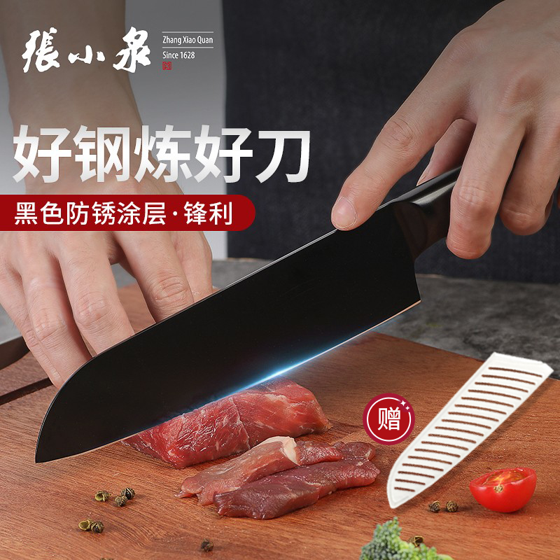 Zhang Koizumi Ink Series Small Kitchen Knife Water Fruit Knife Cut Vegetable Cut Meat Black Anti Rust Coating Stainless Steel Household Cutter