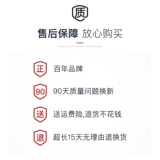 张小泉 Маникюрные кусачки для ногтей для пальцев на ноге, комплект