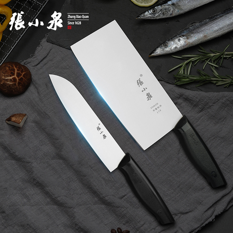 Zhang Xiaoquan Stainless Steel Kitchen Chopping Knife Set 2 Knives Household Fruit Knife Slicing Knife Combination