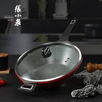 Zhang Xiaoquan Maifan Stone Non-stick wok wok Household cooking pot Induction cooker frying pan Gas stove special pot