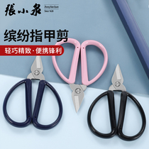 Zhang Xiaoquan nail scissors Thick hard nails rust steel manicure toes strong nail ditch clip ditch scissors Clean toe scissors