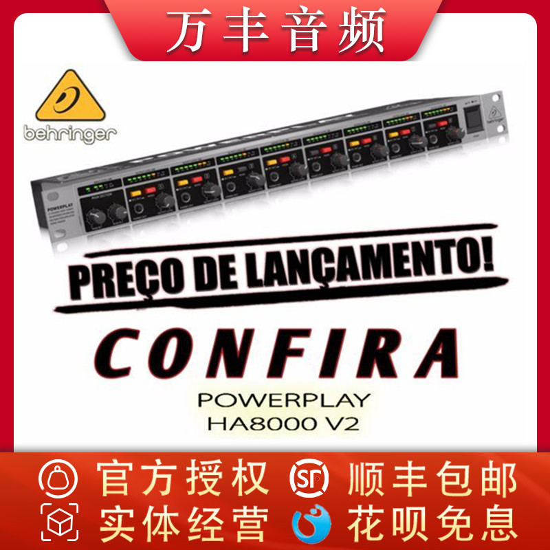 Behringda HA8000 Headphone Dispensing Amplifier Ear Split Ear Amplifier Replaces 4700 Licensed