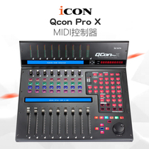 Eken ICON Qcon Pro X electric pushback USB DAW MIDI controller console 