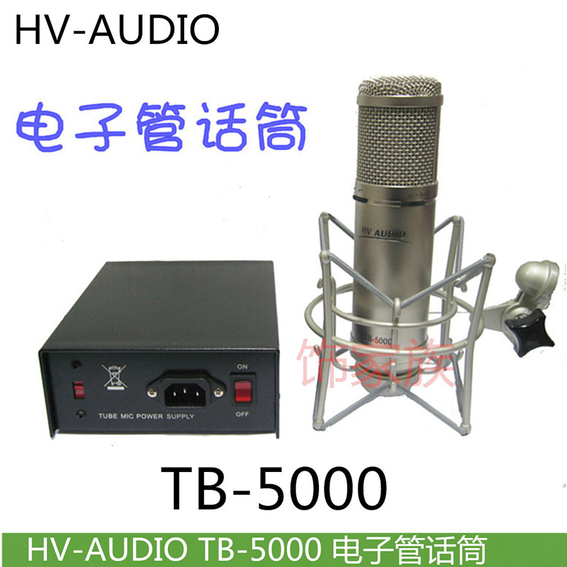 HV-AUDIO HV AUDIO TB-5000 tb5000 Large diaphragm vacuum tube capacitive recording microphone