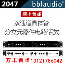 bblaudio 2047 recording studio talk dual channel transistor professional microphone amplifier live call