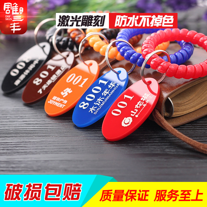 Custom acrylic sauna bathing center bathroom foot bath clubhouse cabinet number plate digital number storage hand tag