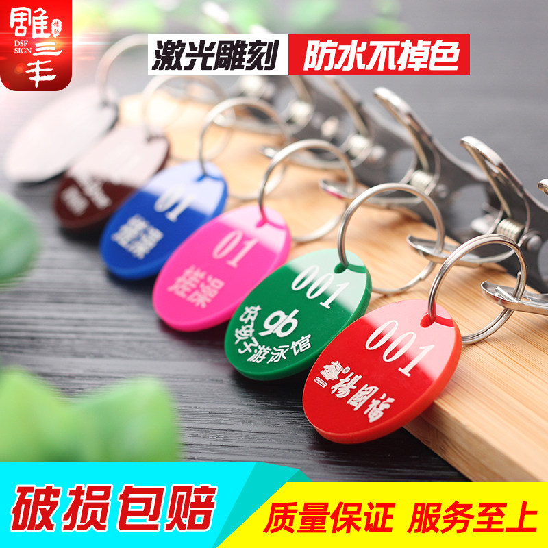 Custom acrylic spicy hot special number plate clip queue to pick up the meal call number plate, number number, taste hand