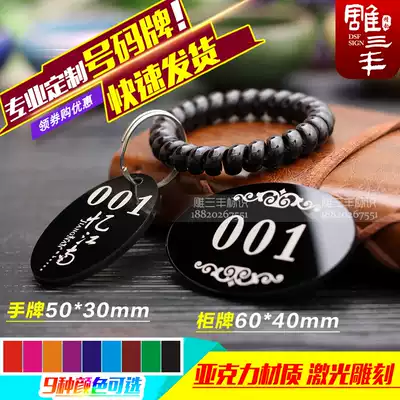 Hotel luggage storage card bathing center foot bath bath bath pool bathroom hand card club storage cabinet number plate