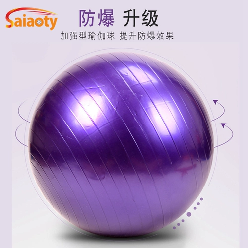 Дорожный спортивный игровой реквизит для йоги для тренировок, оборудование, семейный стиль