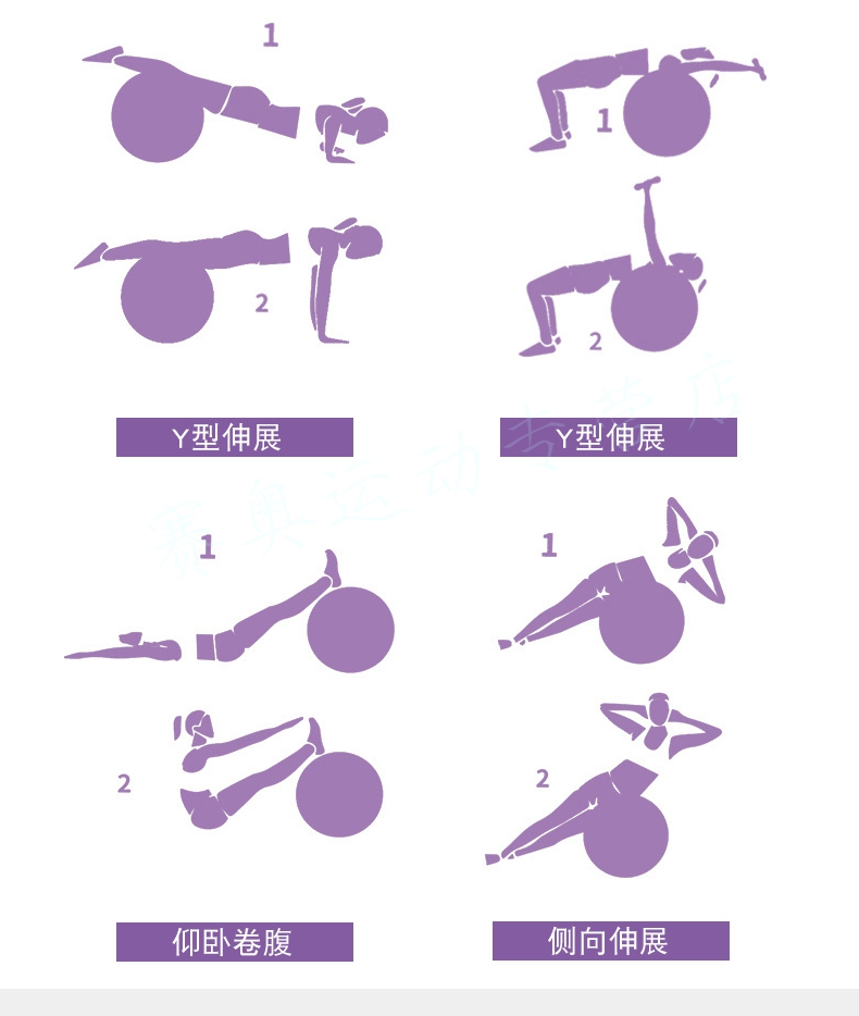 Yoga bóng trở lại clip bóng phát triển ngoài trời trò chơi đào tạo đạo cụ trong nhà câu lạc bộ thể thao yoga bóng trong nhà quần yoga