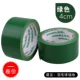 Шириной 4 см и длиной 16 м для спортивных областей [зеленый стиль]