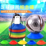 Футбольное оборудование для тренировок