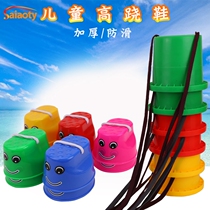 Kids' Tall Shoes Plastic Tall Kindergarten Kids' Tall Cylinder Balance Training Balance Test Tall Shoes