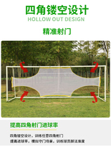 Football goal goal net shooting training net accuracy shot cloth rebound net football accuracy shot training net