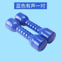 Два [синий] звук