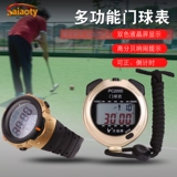 天福 PC2000 Ball Watch Timer Second Wath