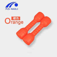 Два [оранжевый]