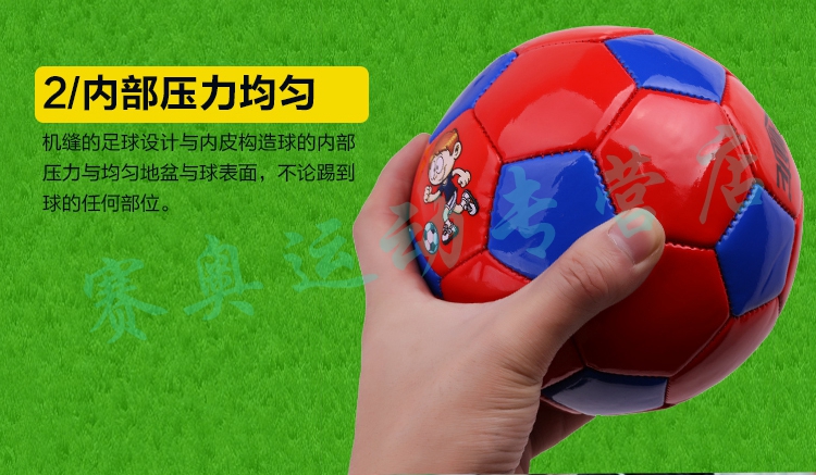 Ballon de football - Ref 6839 Image 11
