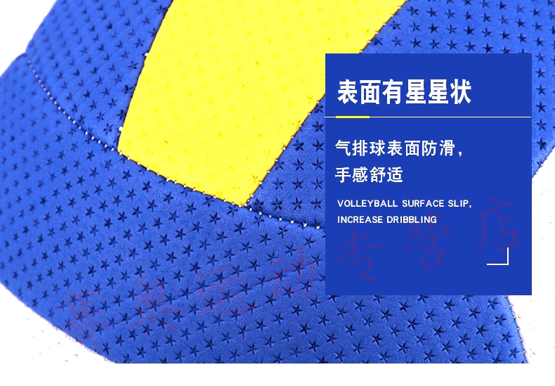 6001 ánh sáng và mềm 7 trung niên và tuổi già cạnh tranh đào tạo đặc biệt inflatable gas bóng chuyền ánh sáng mềm mại nam giới và phụ nữ bóng chuyền bãi biển 	giá một quả bóng chuyền	