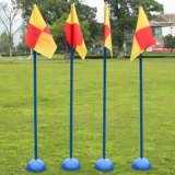 Футбольное школьное снаряжение для тренировок