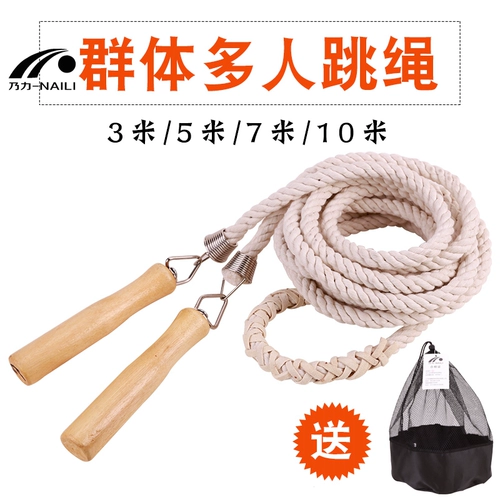 Группа пропускает веревку 5 метров, 7 метров 10 метров Big Jump Big Cock, многопользовательская коллективная группа для взрослых и средних школ.