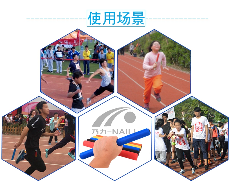 Naili athletics thiết bị dùi cui chạy nước rút theo dõi và lĩnh vực cạnh tranh sponge xử lý dùi cui dùi cui chuyển stick xà đơn ngoài trời