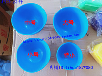 Dental Rubber Bowl mixing bowl dental material plaster bowl printing film Rubber Bowl gypsum bowl Silicone Rubber Bowl