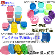 Holder box dental material braces box dental box dental box easy to carry clean and hygienic