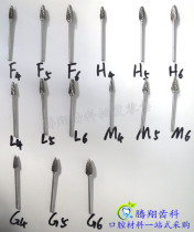 South Korea Grinding Machine Tungsten Steel Grinding Head Dental Technician Tungsten Steel Grinding Head 2 35mm Tungsten Steel 10 Milling Cutters