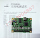 Lenovo LJ 2400Pro 2405d 2455 2655dn Xerox 225dbp228db 마더 보드 인터페이스 보드