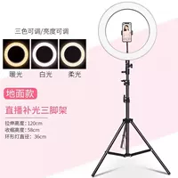 Большой штатив, 1.2м